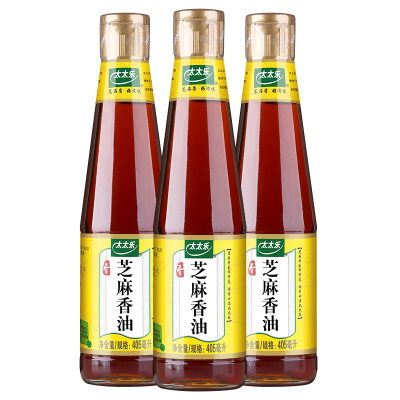 太太乐芝麻油芝麻香油405ml*3瓶调味油火锅油碟凉拌菜调味料蘸料