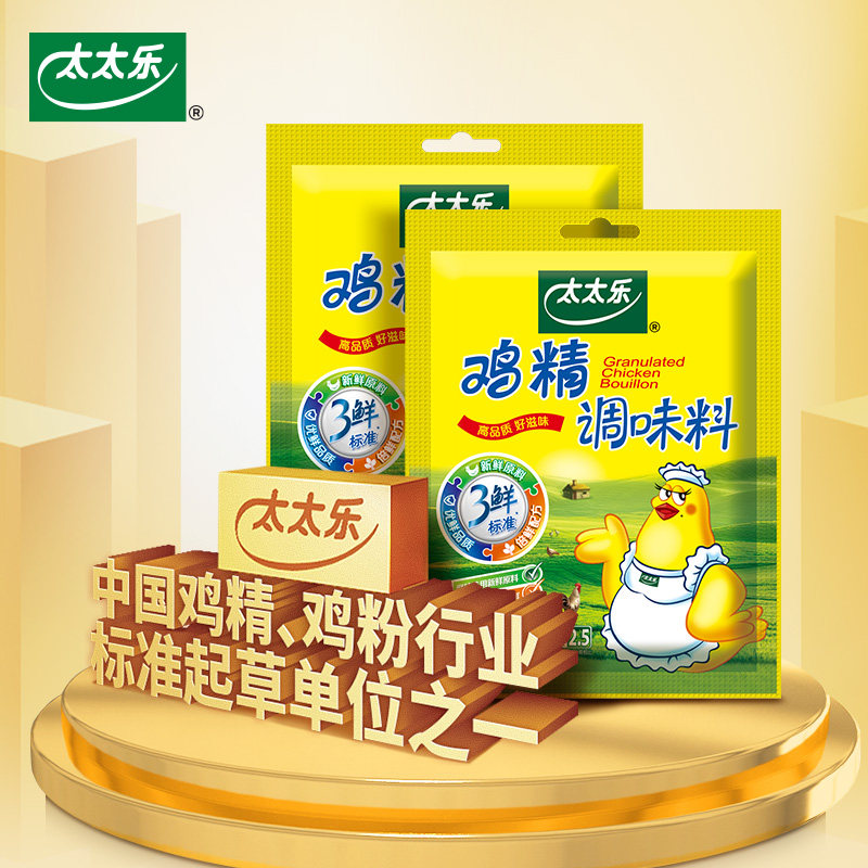 图 2