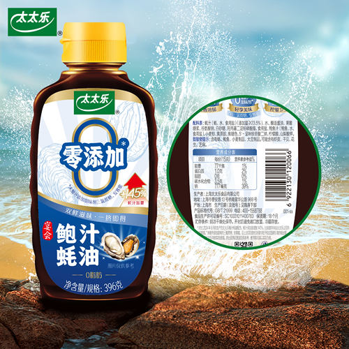 太太乐鲍汁蚝油396g 232g炒菜火锅提鲜调料挤挤瓶 - 图2