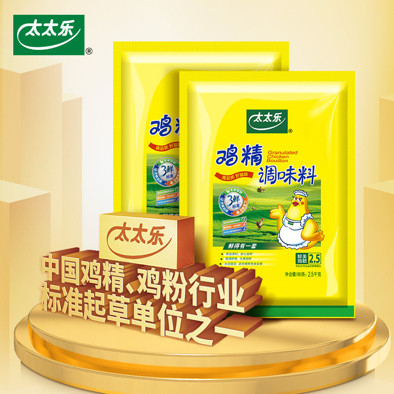 图 3
