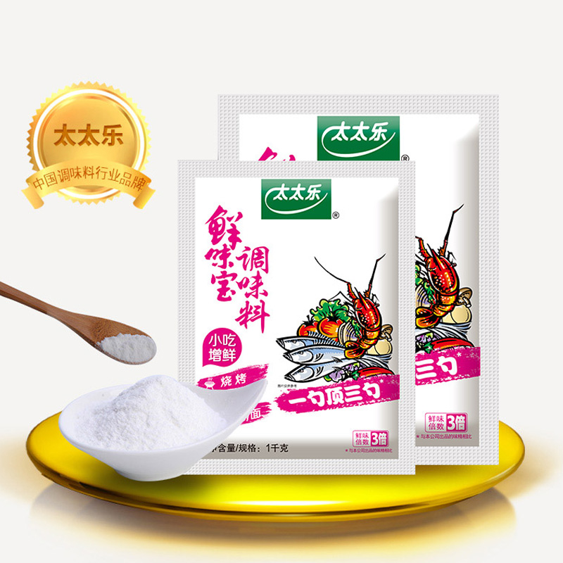 太太乐鲜味宝1000g*10袋整箱调味料麻辣烫火锅调味餐饮商用大袋装-图1