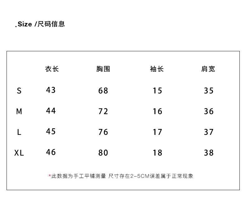 杨杨高定 纯色U领短款T恤女 1406 - 图0