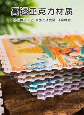 中国城市亚克力邮票冰箱贴纪念品