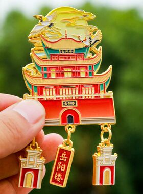 四大名楼金属冰箱贴磁吸门装饰