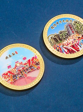 深圳金属纪念币送软磁片保护壳