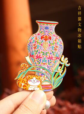 粉彩缠枝莲福寿纹瓜棱壁瓶冰箱贴