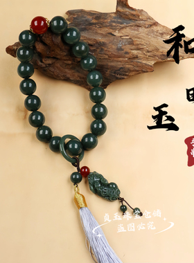 天然和田玉黑青墨绿手串男女款貔貅十八子文玩佛珠念珠手链证书