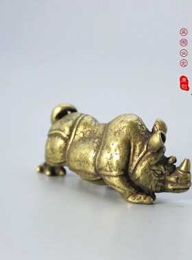 实心黄铜犀牛小摆件办公室桌面金属犀牛纯铜生肖牛吉祥物华尔街