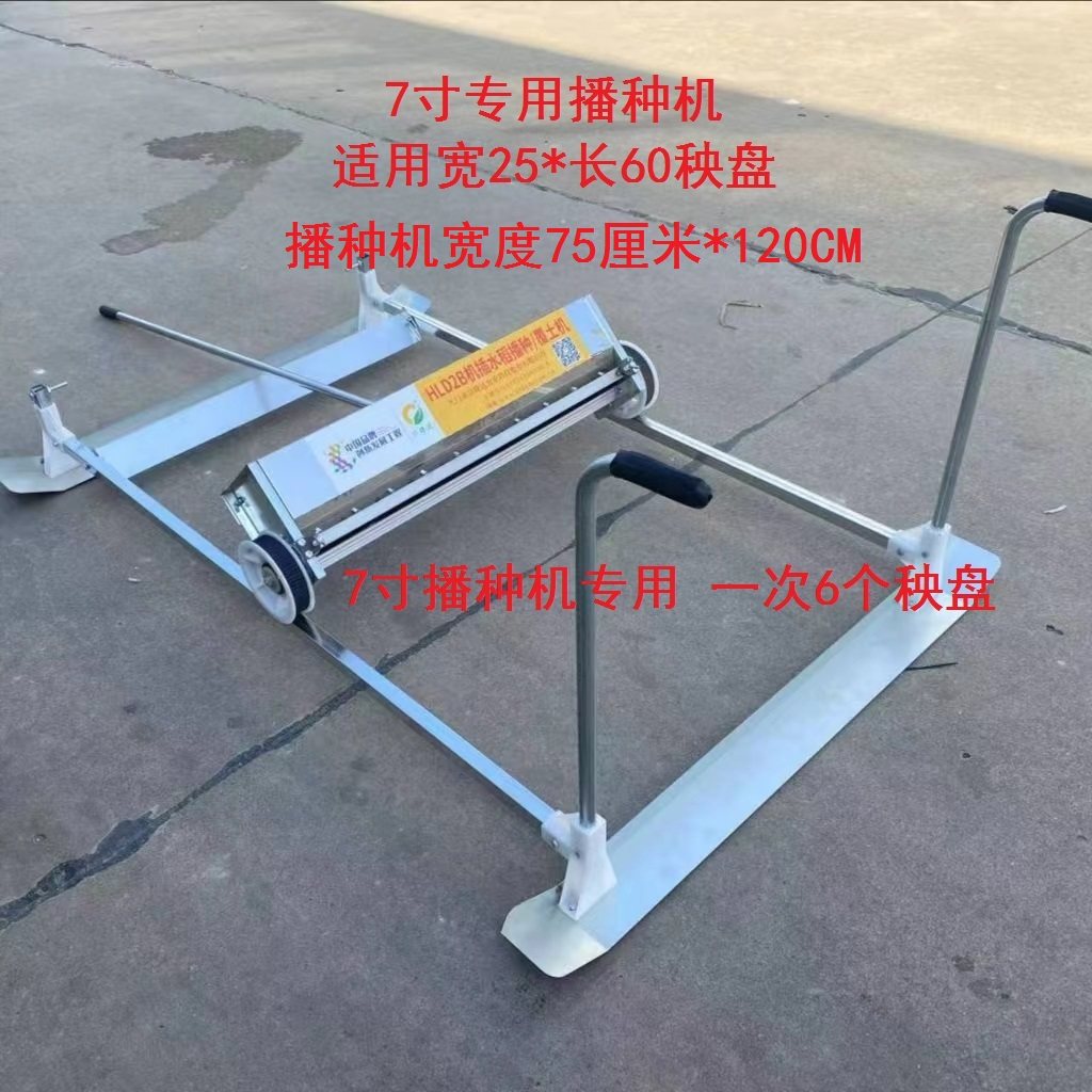 手推式水稻机插盘育秧播种机水稻播种覆土机育秧机流水线厂家直销,淘宝优惠券,粉丝福利购,淘宝优惠卷