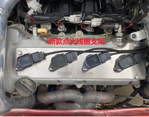 改装点火雨燕吉姆尼利亚纳天语电装070 TCL28A 独立点火增强线圈 - 图1