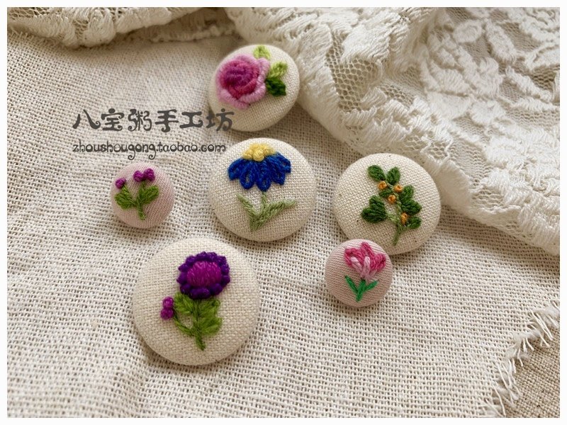 花花 原创布扣圆形纽扣男女风衣开衫外套扣子儿童童趣diy饰品配件,淘宝优惠券,粉丝福利购,淘宝优惠卷