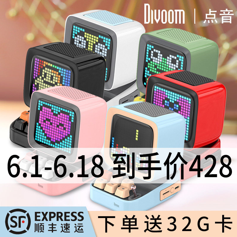  海泽数码无线/蓝牙音箱