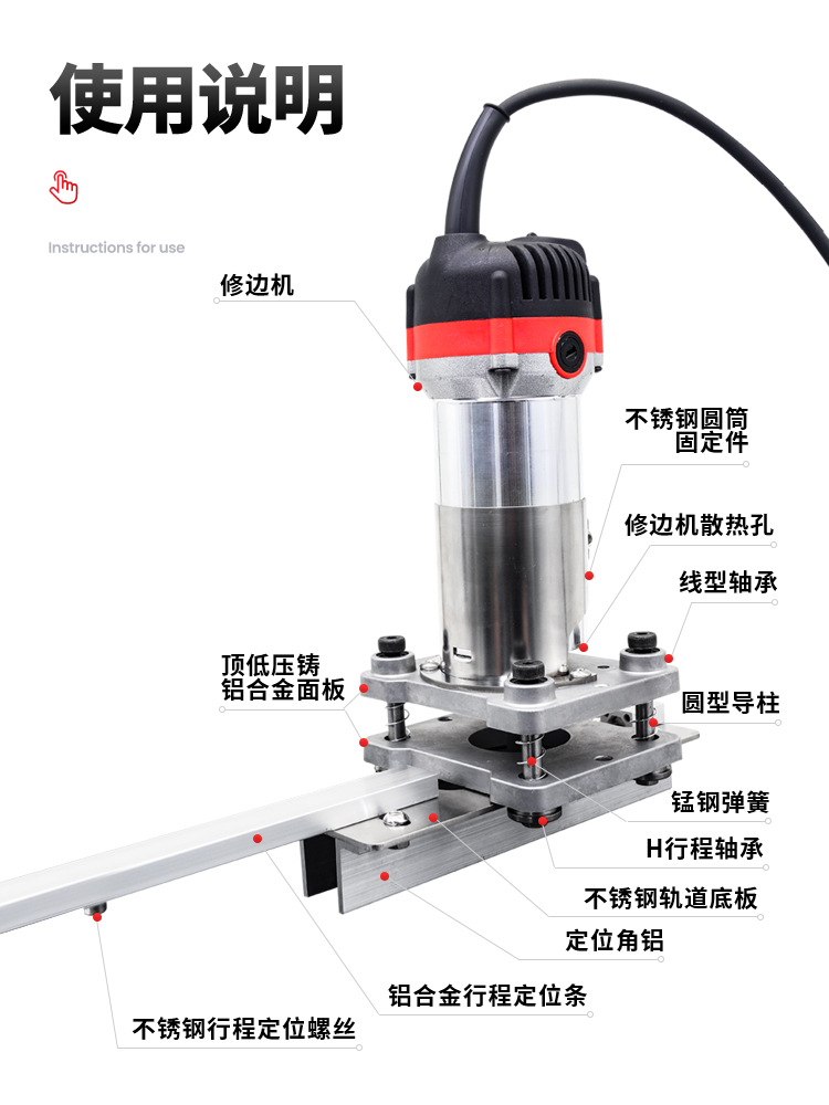 木工隐形链接件扣二合一开槽机神器修边机手持支架衣橱柜2合1模具 - 图3