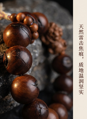 龙虎山直发雷击枣木貔貅佛珠