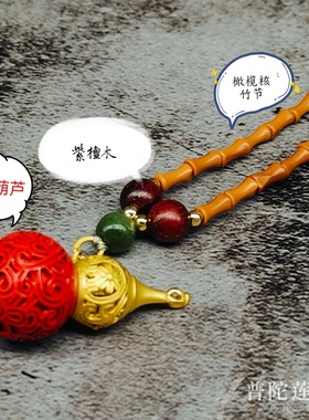普陀山朱砂葫芦橄榄核竹节项链