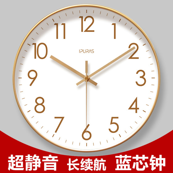 Hanging watch living room clock silent sweep second quartz clock