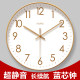 Hanging watch living room clock silent sweep second quartz clock