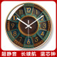 Yipula 7173 wall clock Mediterranean European style wall clock creative living room light luxury clock bedroom ultra-quiet quartz clock