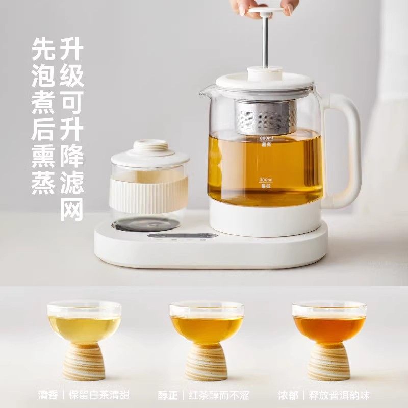 olayks立时养生壶小型办公室恒温多功能家用玻璃烧水壶花茶壶,淘宝优惠券,粉丝福利购,淘宝优惠卷