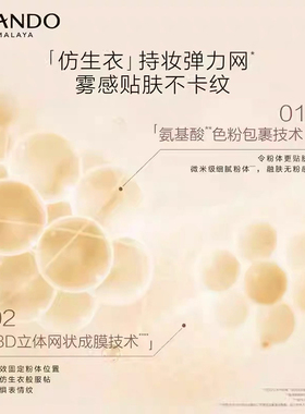 自然堂松露水光粉底液持久不脱妆遮瑕混合肌干皮服帖官方