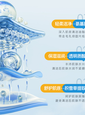 【青少年专研】韩伦美羽洗面奶氨基酸洁面乳男女生学生洁面慕斯