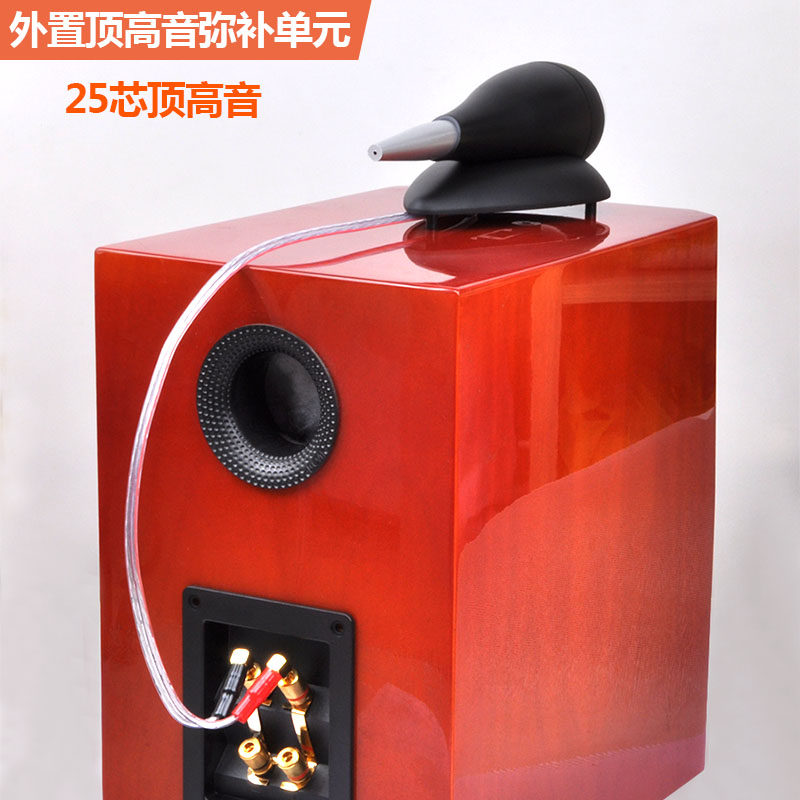 外置高音喇叭HIFI音响丝膜球顶高音扬声器单元1寸球顶音箱DIY配件,淘宝优惠券,粉丝福利购,淘宝优惠卷
