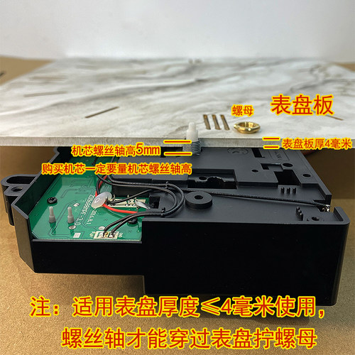 丽声RHYTHM扫秒整点报时机芯一体带摇摆石英钟表挂钟配件钟芯 - 图1