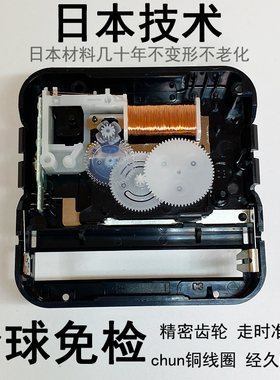 跳秒skp精工石英钟表挂钟机芯