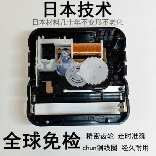 钟表带指针挂钟配件石英钟跳秒时钟日本正品skp电子钟十字绣机芯 - 图1