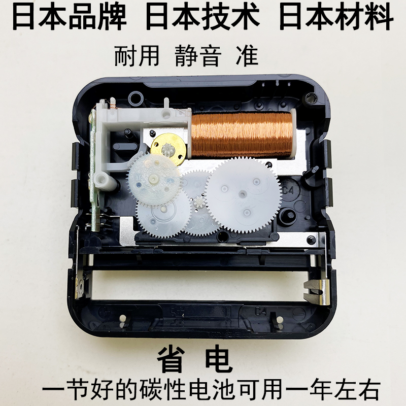 日本skp扫秒静音机芯卡扣入式轴高8mm石英钟表挂钟时钟配件钟芯 - 图2