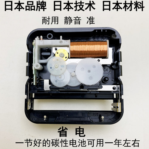 日本skp机芯静音扫秒带指针全套十字绣表心钟表芯挂钟配件石英钟 - 图2