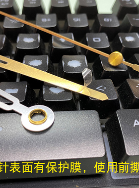 精工孔粗轴金属铝材分针秒针钟针