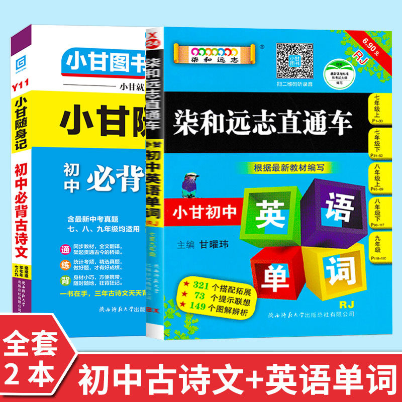 文言英语 新人首单立减十元 21年8月 淘宝海外