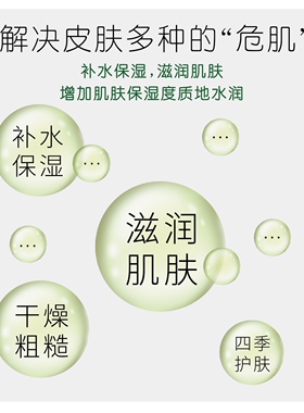 维芙雅芦荟保湿水芦荟水爽肤男女补水护肤原液保湿纯液保湿verera