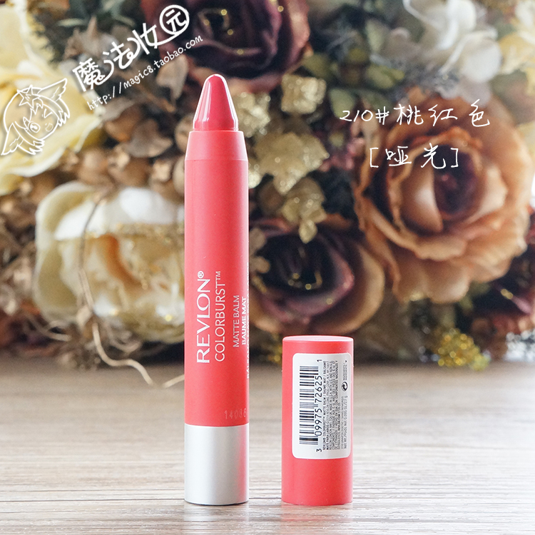 美国专柜正品露华浓Revlon唇膏口红colorburst小胖唇膏笔保湿滋润