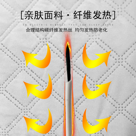 Carbon fiber electric blanket single double dormitory home use