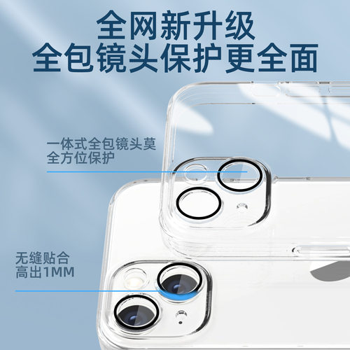适用IPhone17 17AIR 16E 15PROMAX 苹果13全包镜头膜防摔套XSMAX 12 XR X 7PLUS 14pro苹果14PLUS透明手机壳 - 图1