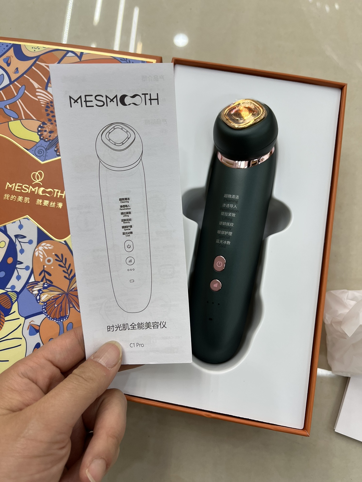 Pro3.0升级版Mesmooth C1 Pro时光肌全能美容仪18K金，美容仪器 - 图0