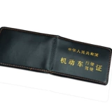 Индивидуальный чехол для водительских прав из ПВХ, ультратонкий картхолдер, комплект, 2 в 1, делается под заказ