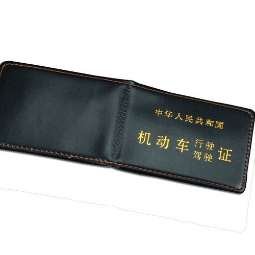 Индивидуальный чехол для водительских прав из ПВХ, ультратонкий картхолдер, комплект, 2 в 1, делается под заказ