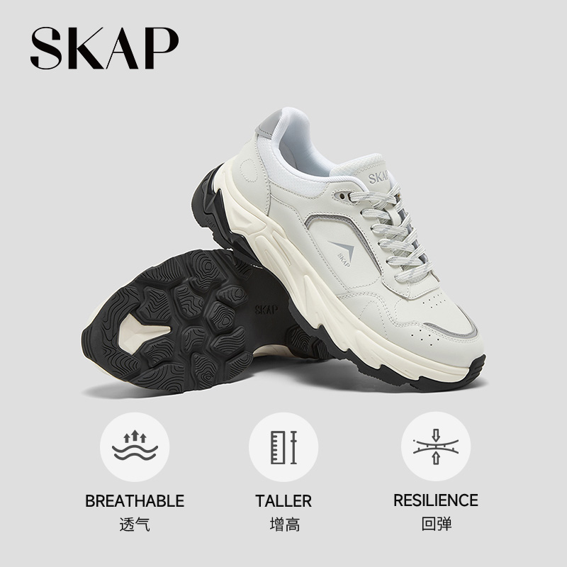 SKAP圣伽步男鞋2025秋季新款户外透气舒适潮流抓地男款休闲运动鞋 - 图1