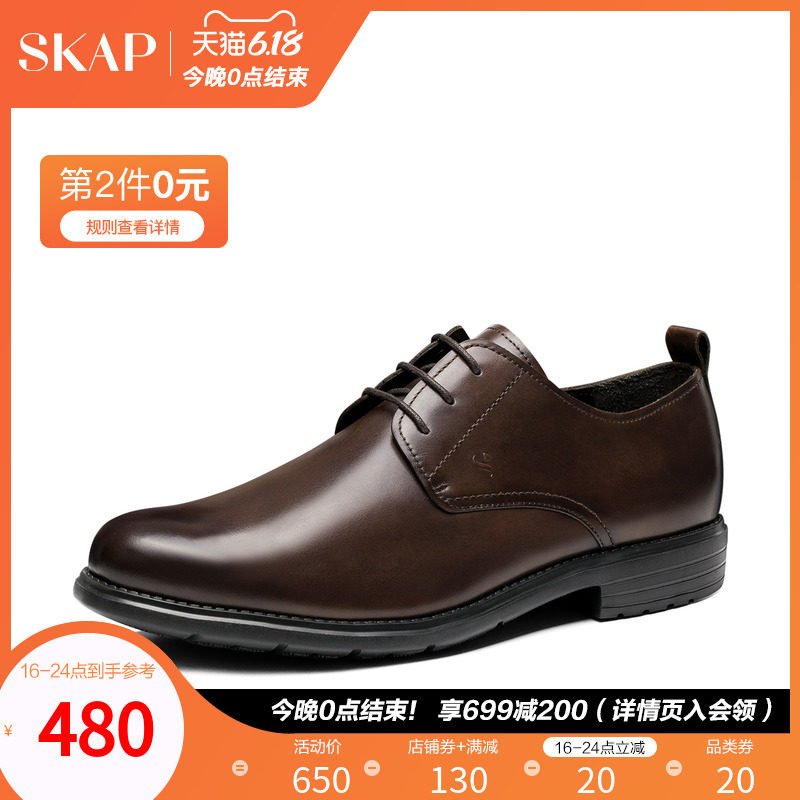 skap秋季商务新品擦色正装德比男鞋 skap正装皮鞋