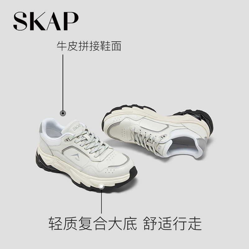 SKAP圣伽步男鞋2025秋季新款户外透气舒适潮流抓地男款休闲运动鞋 - 图0