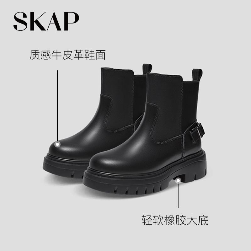 SKAP圣伽步女鞋2025冬季新款休闲靴轻质增高短靴拉链女款时装靴 - 图0