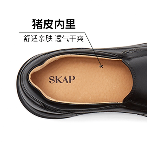 SKAP圣伽步真皮软底一脚蹬男宽脚商务休闲皮鞋春秋新款A2E02AA4 - 图1