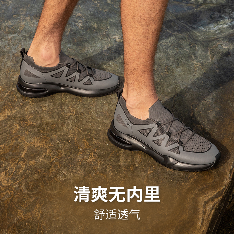 SKAP圣伽步2025春季新款商场同款气垫厚底运动休闲男士鞋A5M05AM4 - 图1