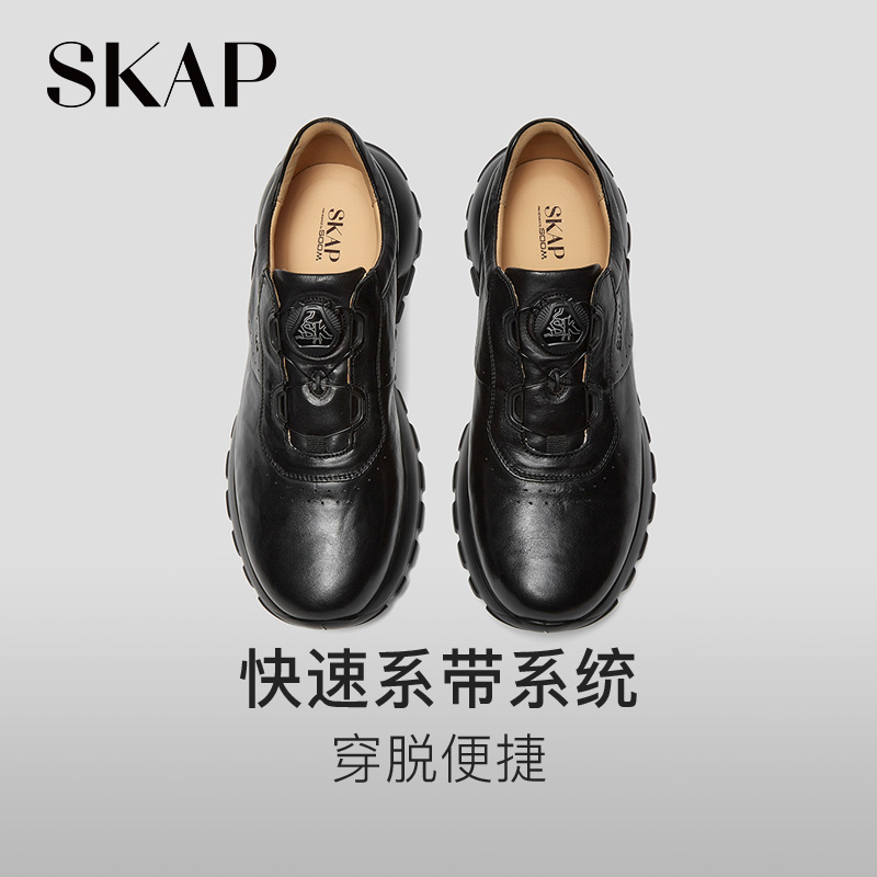 SKAP圣伽步男鞋2025秋季新款运动户外厚底旋扣舒适纯色男款休闲鞋 - 图2