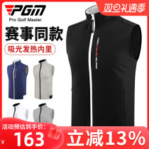 PGM Golf Waistcoat Mens Autumn Winter Gush Warm Vest Clothing Mens Jacket Jacket Camshoulder Clothing