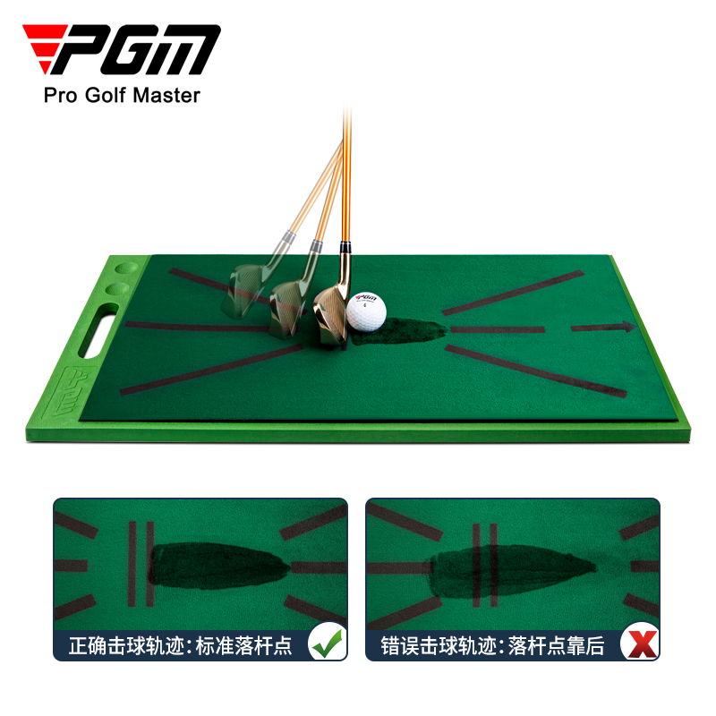 PGM  高尔夫打击垫 显示击球轨迹 纠正挥杆天鹅绒练习垫 便携实用 - 图0