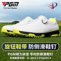 PGM Golf Mens Shoes Waterproof Sports Knobs Shoes Golf Shoes Mens FIXED STUD SHOES